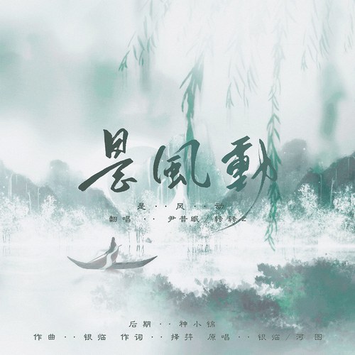 Chuyển Chuyển z