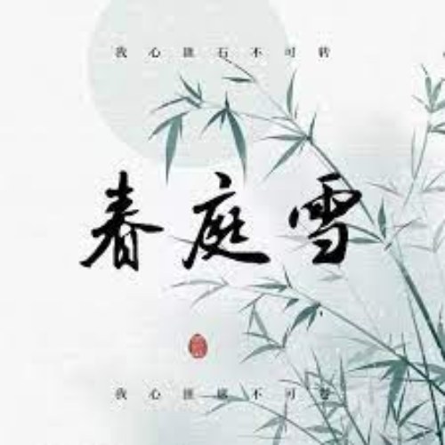 Đẳng Thập Ma Quân