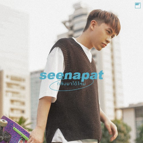 SEENAPAT