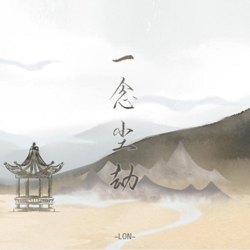 LON