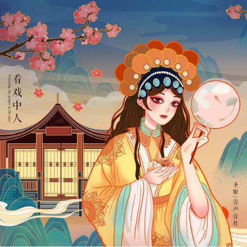 Nhất Thanh Nhất Xã