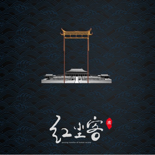 Độ