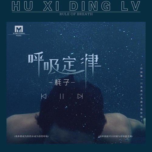 Háo Tử