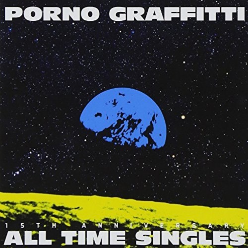 Porno Graffitti