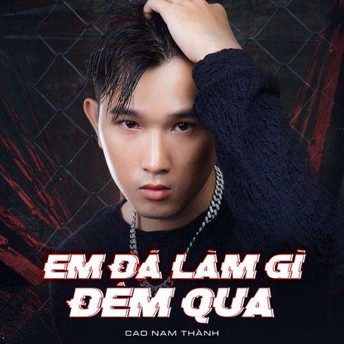 Cao Nam Thành
