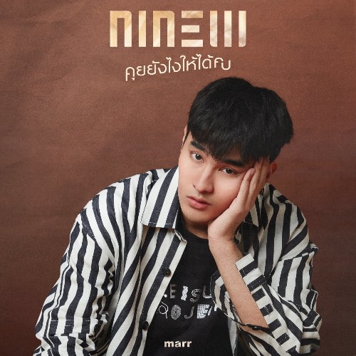 Ninew