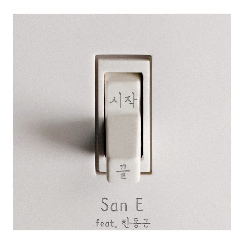 San E