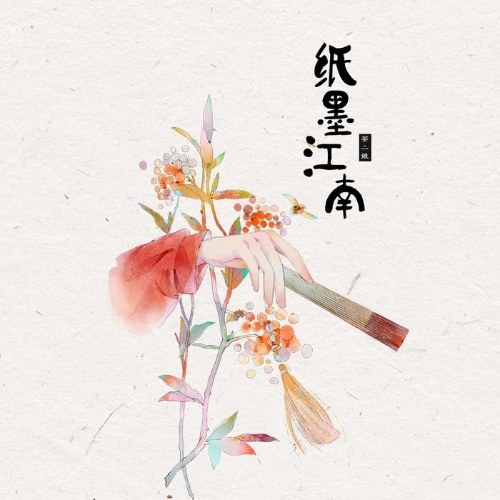 Trà Nhị Nương