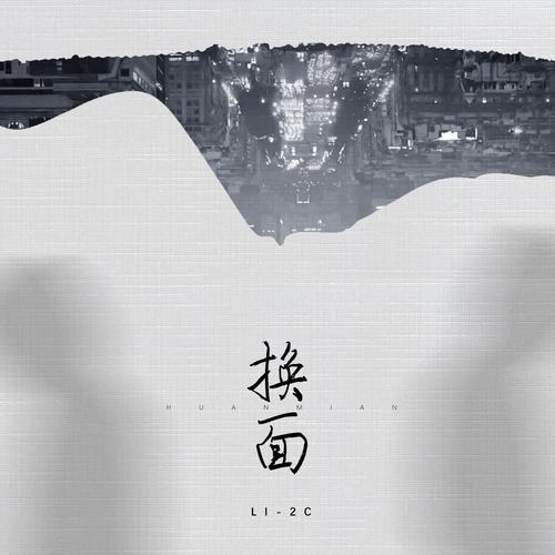 Li-2c
