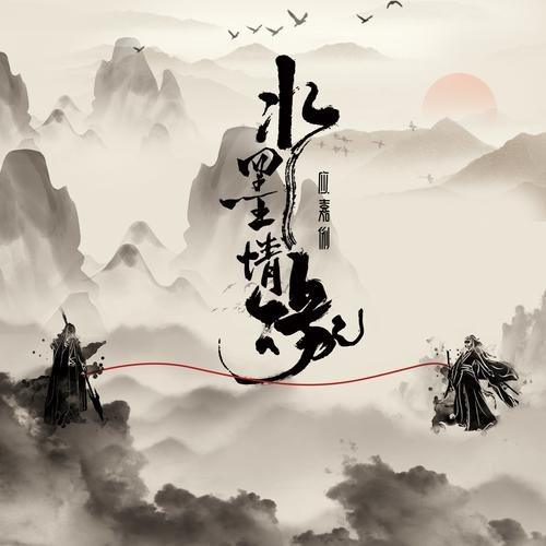 Ứng Gia Lị