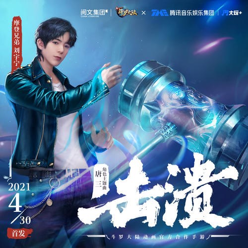 Lưu Vũ Ninh