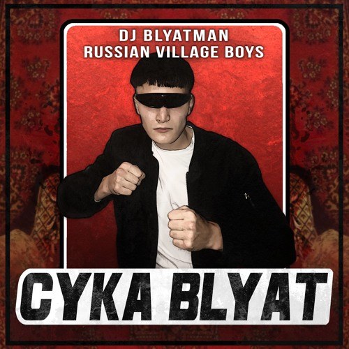 DJ Blyatman