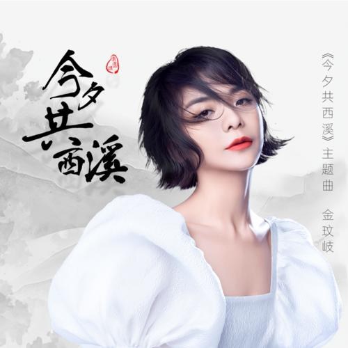 Kim Mân Kỳ