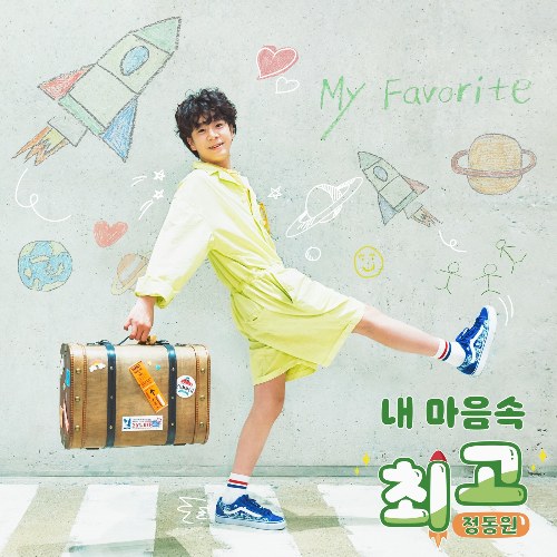 Jeong Dong Won