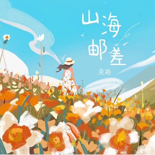 Lệ Cách