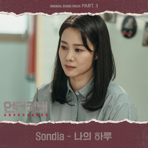 Sondia