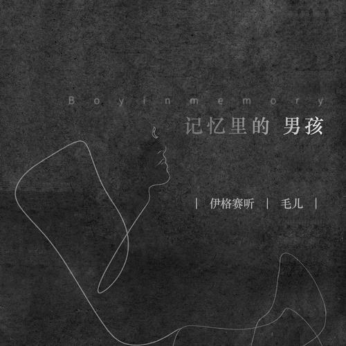 Mao Nhi