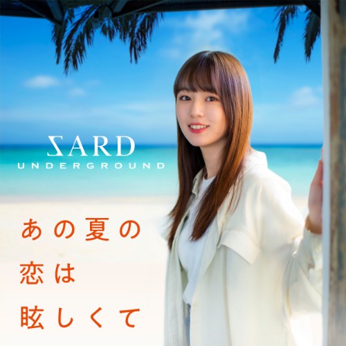 SARD UNDERGROUND