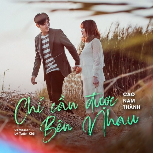 Cao Nam Thành