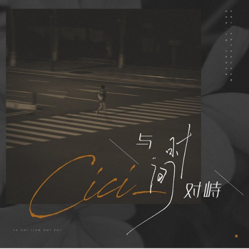cici_