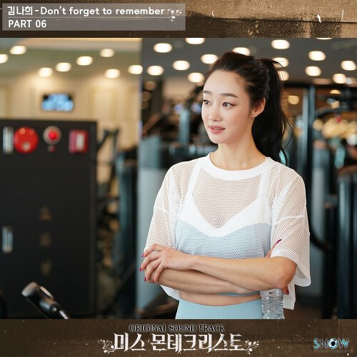 Kim Na Hee
