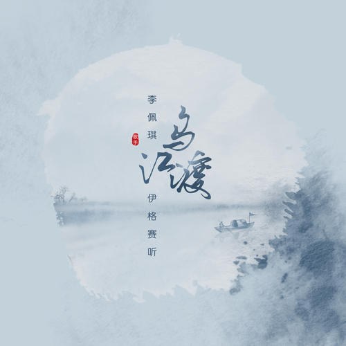 Lý Bội Kỳ