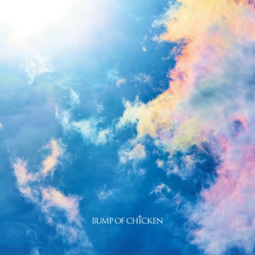 BUMP OF CHICKEN