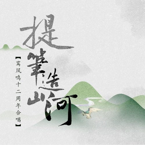 Chỉ Hữu Ảnh Tử
