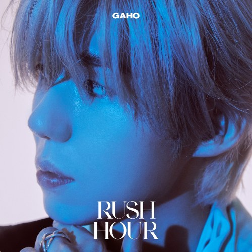 Gaho
