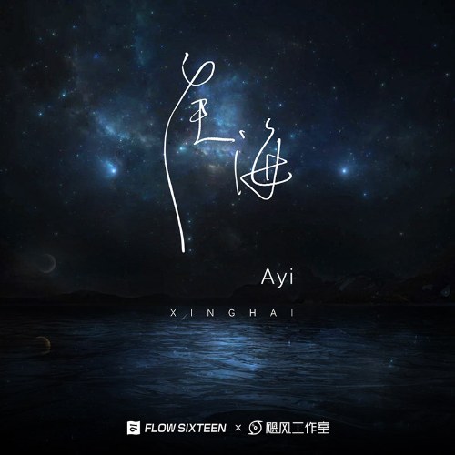 Ayi