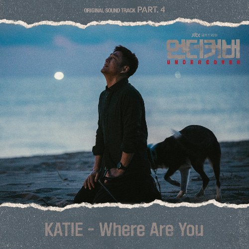 Katie
