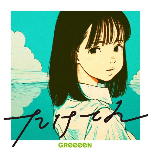 GReeeeN