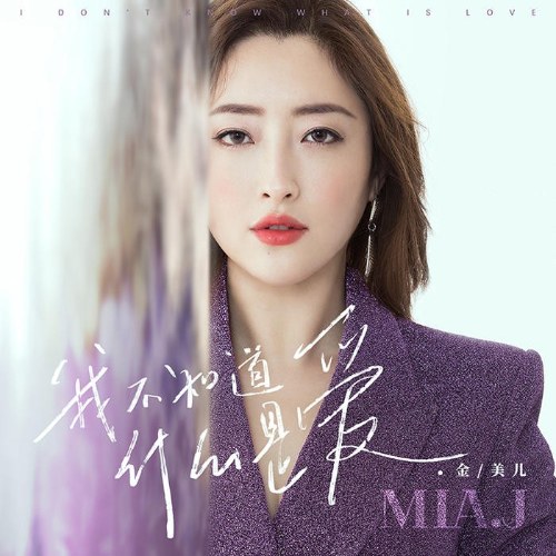 Kim Mỹ Nhi