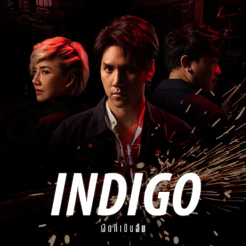 Indigo