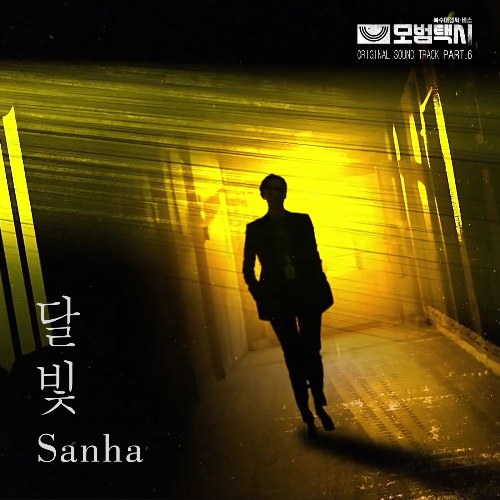 Sanha