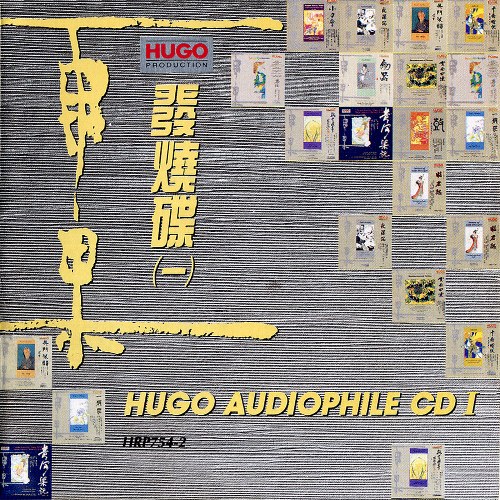 Various Artists