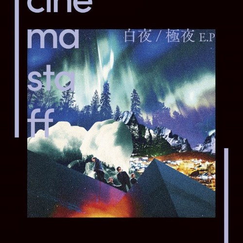 cinema staff