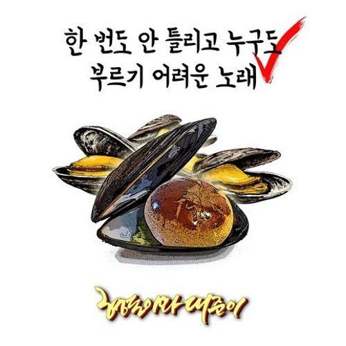 Daejune