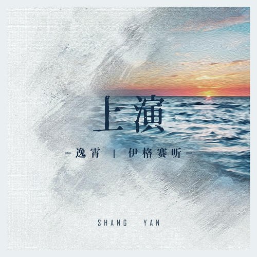 Dật Tiêu