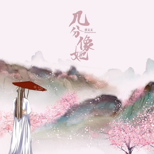 Hoàng Văn Văn