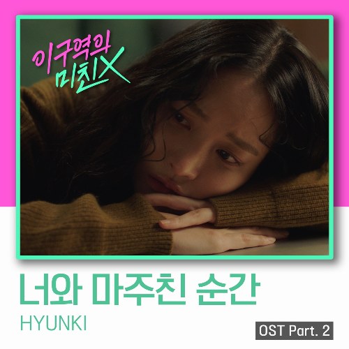 Hyunki