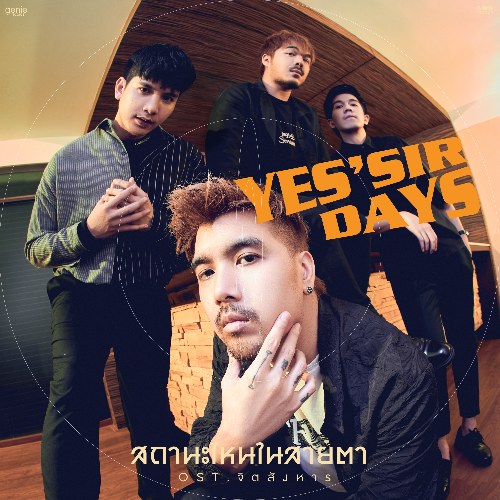 Yes’Sir Days