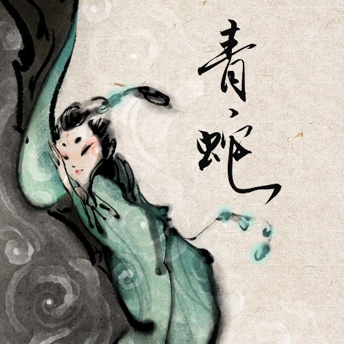 Hoàng Thi Phù