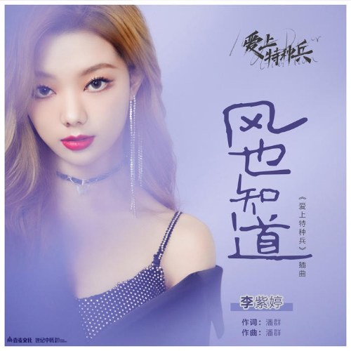 Lý Tử Đình
