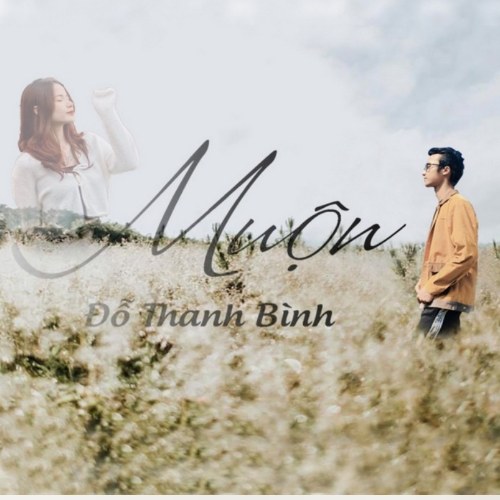 Đỗ Thanh Bình