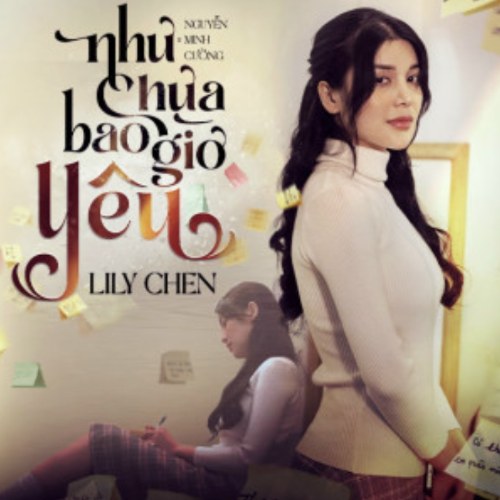 Lily Chen