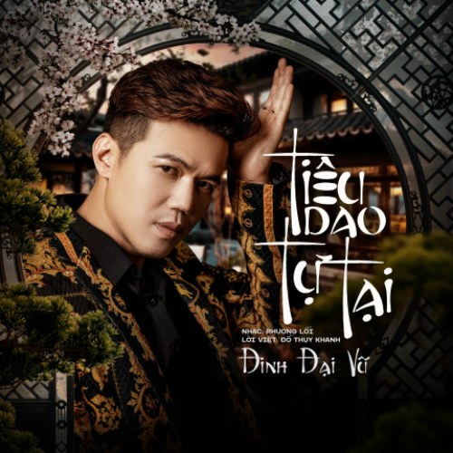 Đinh Đại Vũ