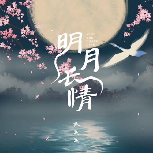 Trần Đậu Đậu