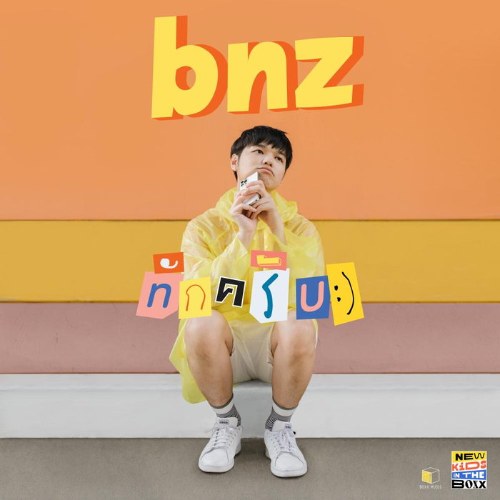 BNZ