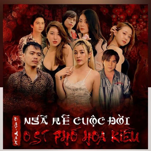 Đạt Max